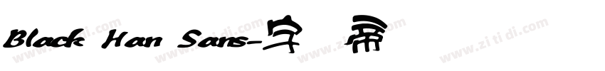 Black Han Sans字体转换